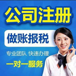 信陽本地10年以上專業(yè)代辦公司注冊服務(wù)，3天快速領(lǐng)取營業(yè)執(zhí)照