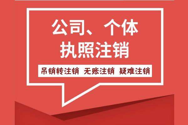 天津代理記賬業(yè)務(wù)范圍及收費標(biāo)準(zhǔn)