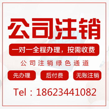 重慶沙坪壩區(qū)專業(yè)代辦注冊(cè)公司、營(yíng)業(yè)執(zhí)照、公司注銷及商務(wù)代理服務(wù)指南