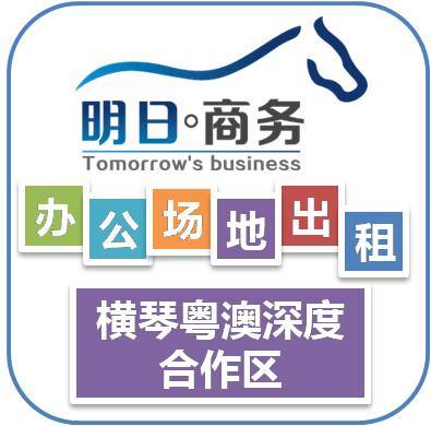 珠海工商登記全攻略 虛擬地址注冊、詳細流程與代辦服務指南