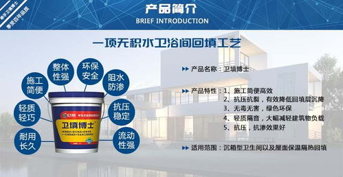 衛(wèi)填博士 源頭廠家引領(lǐng)無積水回填工藝，誠招全國代理共拓藍(lán)海