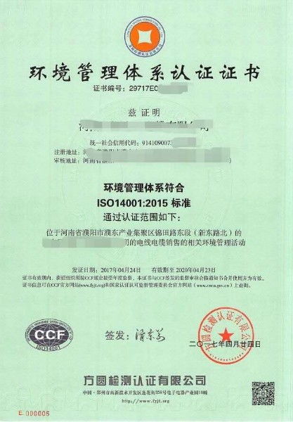一站式資質(zhì)代辦服務(wù) 質(zhì)量、環(huán)境與職業(yè)健康管理體系認(rèn)證的商務(wù)優(yōu)勢